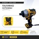 ΠΑΛΜΙΚΟ ΚΑΤΣΑΒΙΔΙ DEWALT