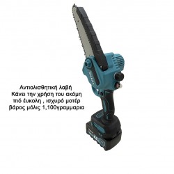 ΚΛΑΔΕΥΤΙΚΟ ΑΛΥΣΟΠΡΙΟΝΟ ΜΠΑΤΑΡΙΑΣ MAKITA 24V BRUSHLESS 17CM ΛΑΜΑ ΜΕ ΑΥΤΟΜΑΤΗ ΛΙΠΑΝΣΗ ΑΛΥΣΙΔΑΣ! + 2 ΜΠΑΤΑΡΙΕΣ