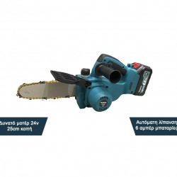 ΚΛΑΔΕΥΤΙΚΟ ΜΑΚΙΤΑ 25CM ΛΑΜΑ ΜΕ ΔΟΧΕΙΟ ΑΥΤΟΜΑΤΗΣ ΛΙΠΑΝΣΗΣ ΑΛΥΣΙΔΑΣ +2 ΜΠΑΤΑΡΙΕΣ + ΜΙΑ ΕΞΤΡΑ ΑΛΥΣΙΔΑ ΔΩΡΟ