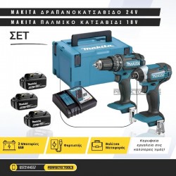 ΣΕΤ MAKITA ΔΡΑΠΑΝΟΚΑΤΣΑΒΙΔΟ & ΠΑΛΜΙΚΟ ΚΑΤΣΑΒΙΔΙ 18v 6AH + 3ΜΠΑΤΑΡΙΕΣ 6AH