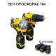 SET BRUSHLESS DEWALT ΔΡΑΠΑΝΟΚΑΤΣΑΒΙΔΟ+ΠΑΛΜΙΚΟ ΚΑΤΣΑΒΙΔΙ DEWALT 18V LI-ION +3 ΜΠΑΤΑΡΙΕΣ