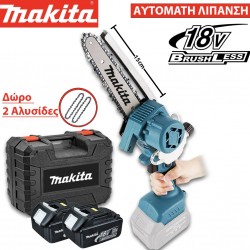 ΚΛΑΔΕΥΤΙΚΟ ΑΛΥΣΟΠΡΙΟΝΟ ΜΠΑΤΑΡΙΑΣ MAKITA 24V BRUSHLESS 17CM ΛΑΜΑ ΜΕ ΑΥΤΟΜΑΤΗ ΛΙΠΑΝΣΗ ΑΛΥΣΙΔΑΣ! + 2 ΜΠΑΤΑΡΙΕΣ